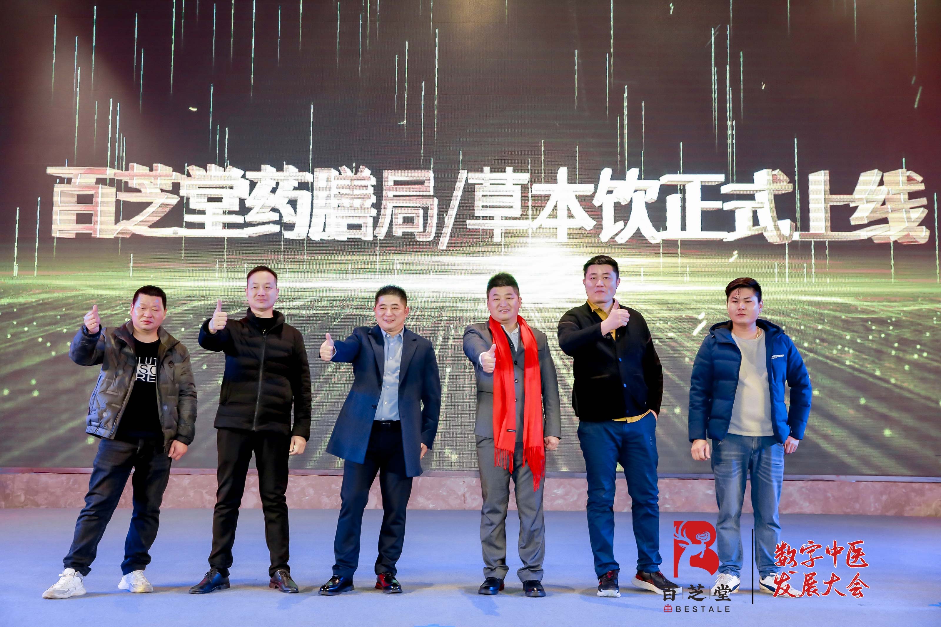 为中式养生添把“火”，百芝堂药膳局点亮健康新生活！