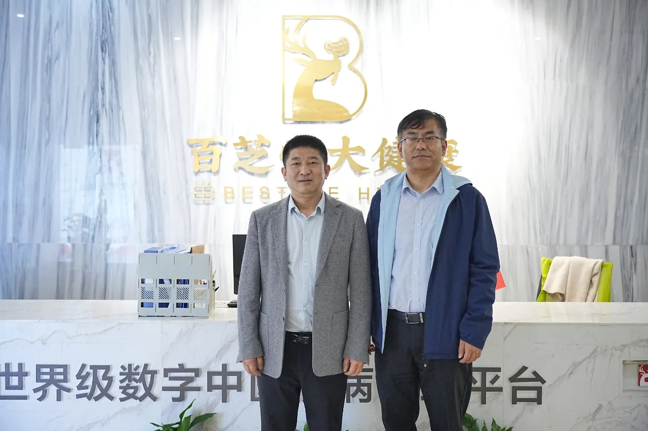 江西中医药大学中医学院院长孙有智一行莅临百芝堂参观指导！