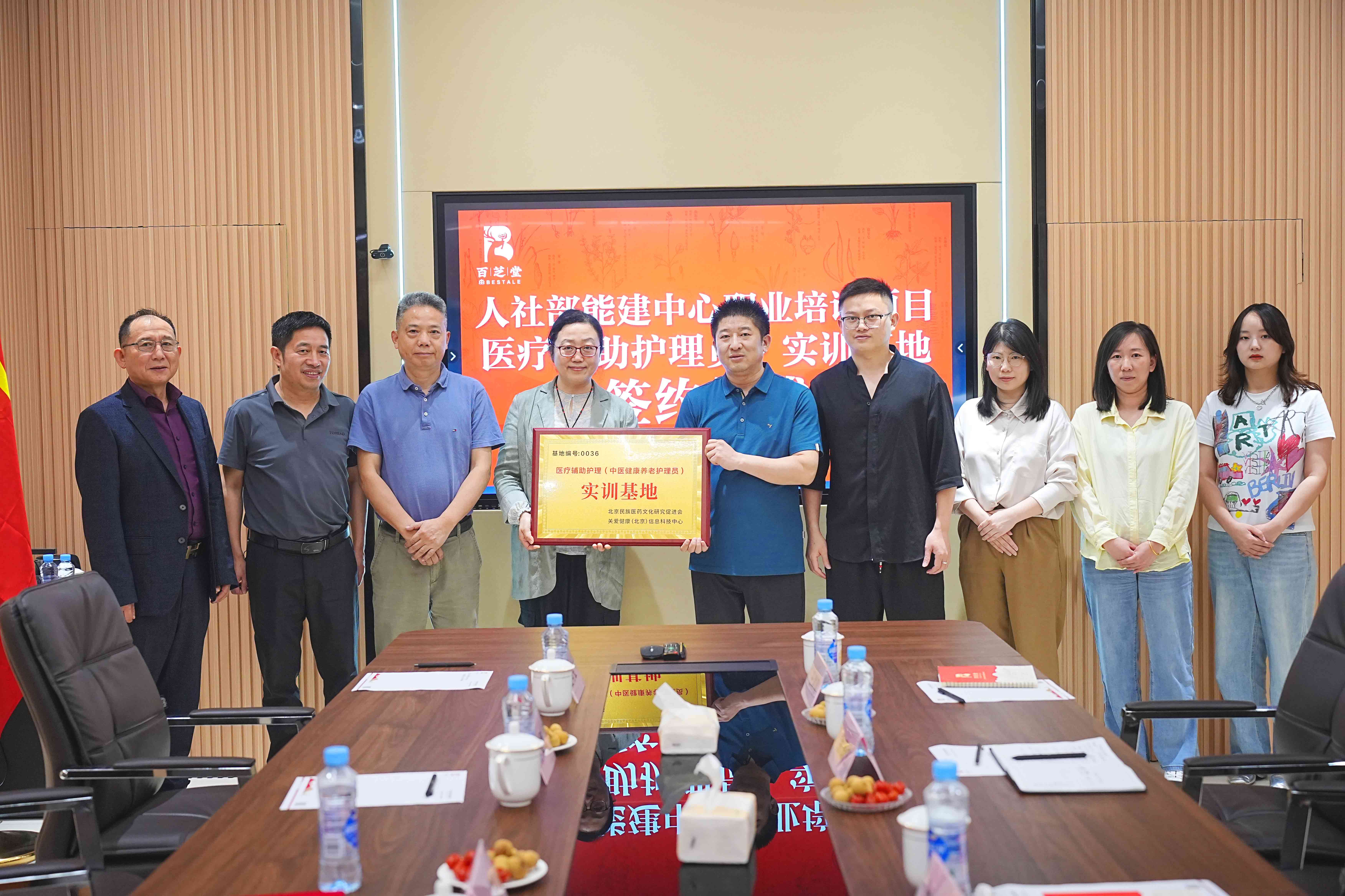 国家人社部能建中心职业培训项目·医疗辅助护理（中医健康养老护理员）实训