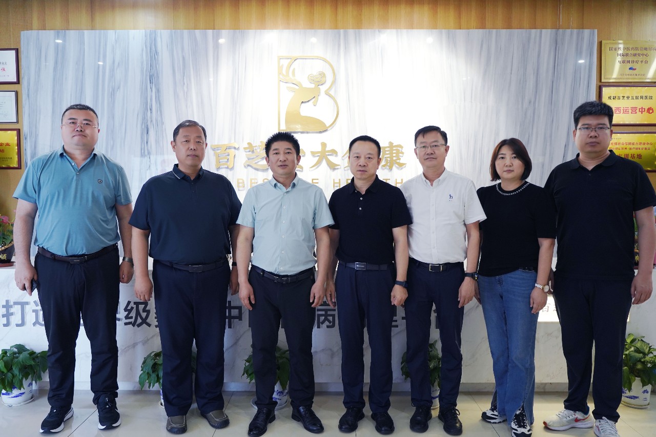 热烈欢迎河北省沧州中西医结合医院副院长李亮、孙云川一行莅临百芝堂参观交