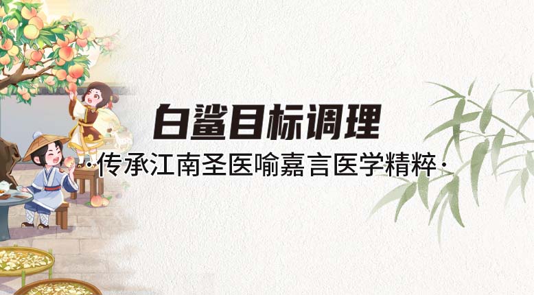 赵立坚妻子自曝患癌：选择中医调理，不用西医治疗！