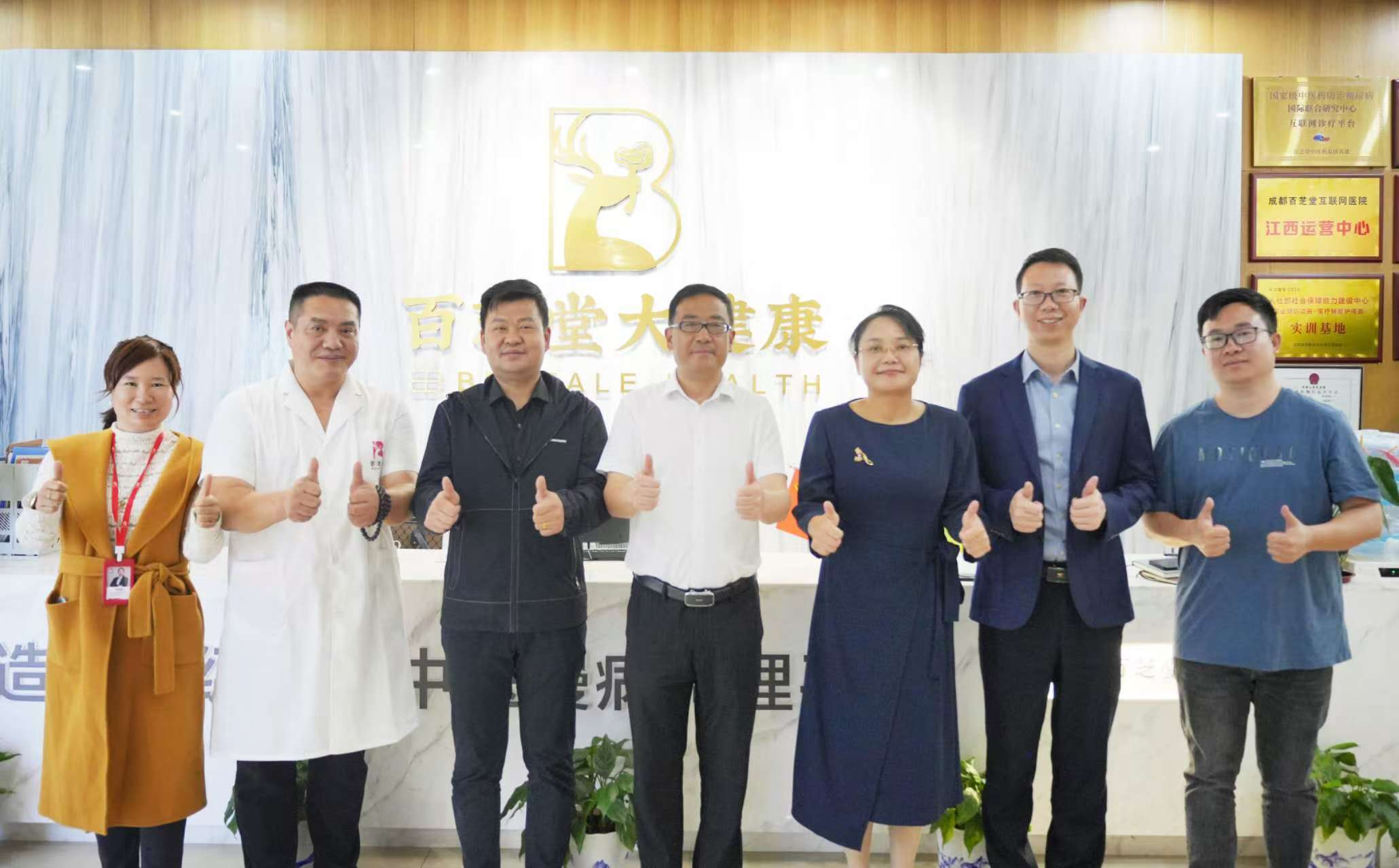 热烈欢迎南昌市高新区领导一行莅临百芝堂调研指导！