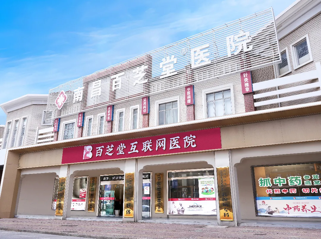 抗震救灾·希望同行|百芝堂医院驰援西藏定日县地震灾区