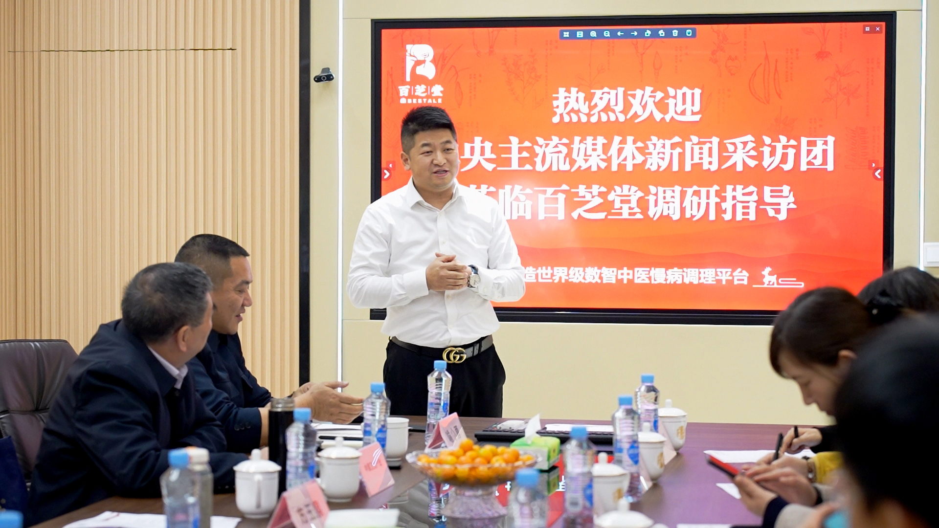 百芝堂方庭：科技赋能，以数智文明重译千年医典