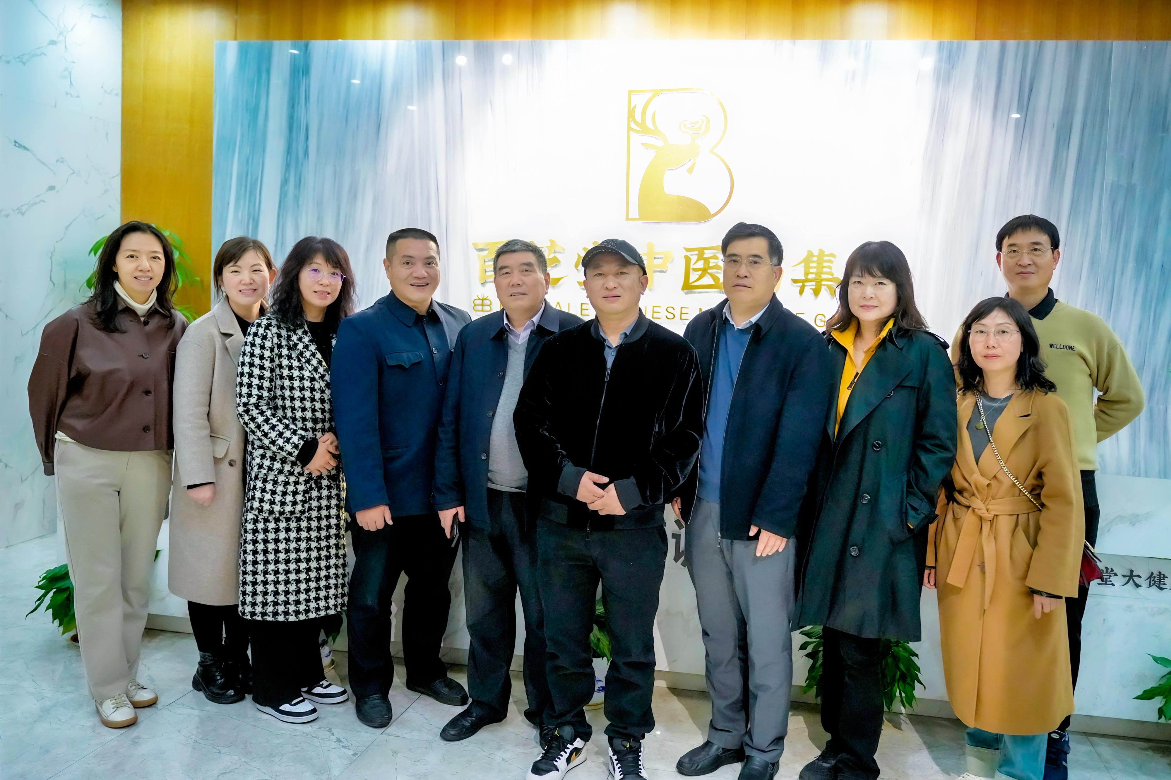 10余家中央主流媒体联合报道百芝堂，聚焦中医药数智化发展！