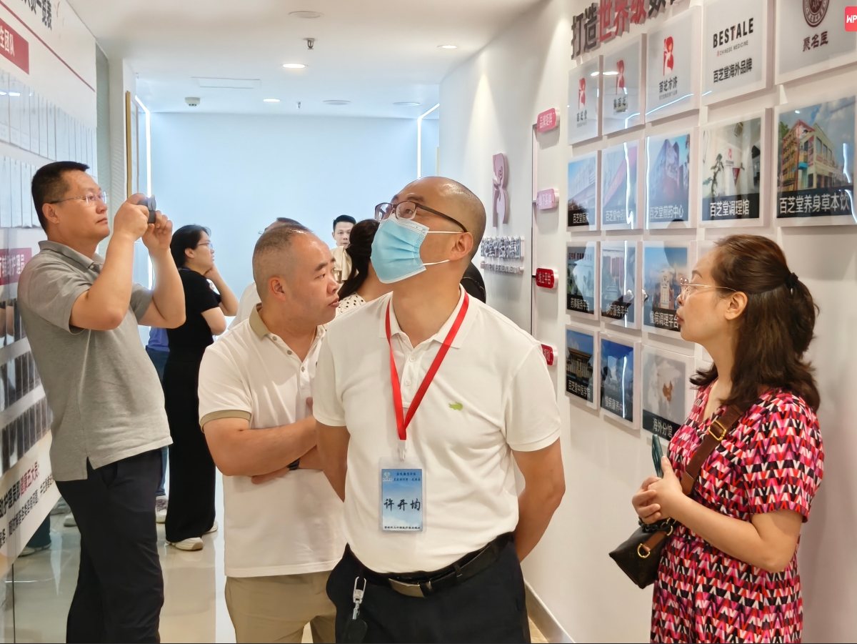 院长游学团走进成都百芝堂互联网医院，共探行业数智化发展新路径！