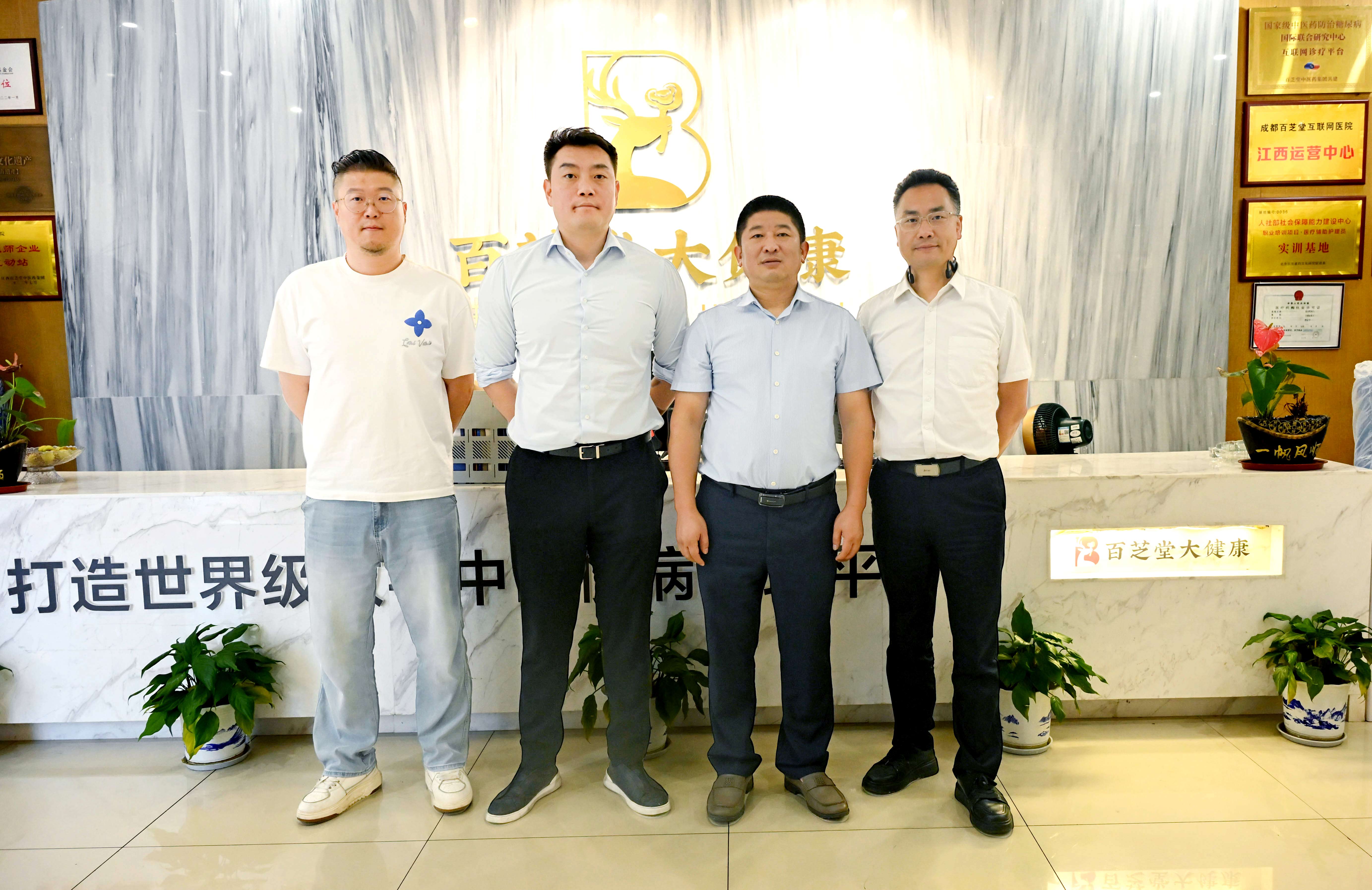 仁和药业股份有限公司董事长杨潇一行莅临参观交流