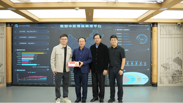 老挝前总理波松·布帕万一行到访成都百芝堂互联网医院，共探产业发展新机遇