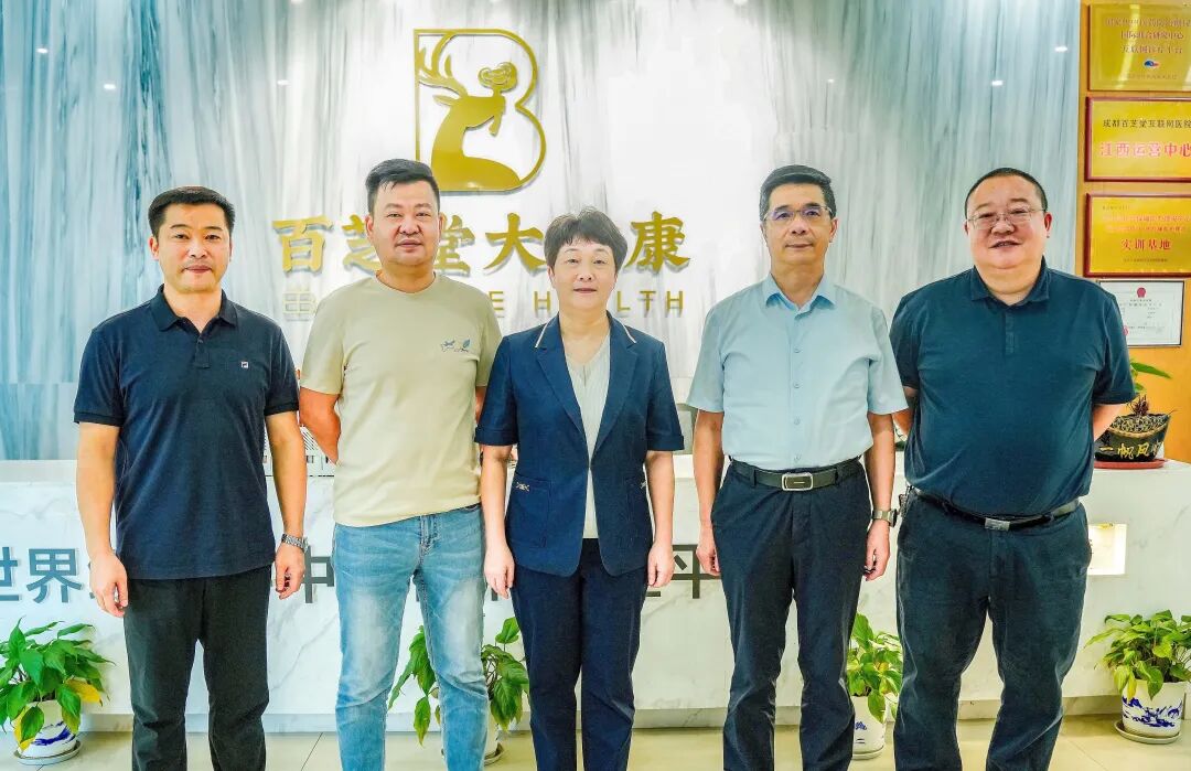 上饶市政府副市长祝美清一行莅临百芝堂调研指导
