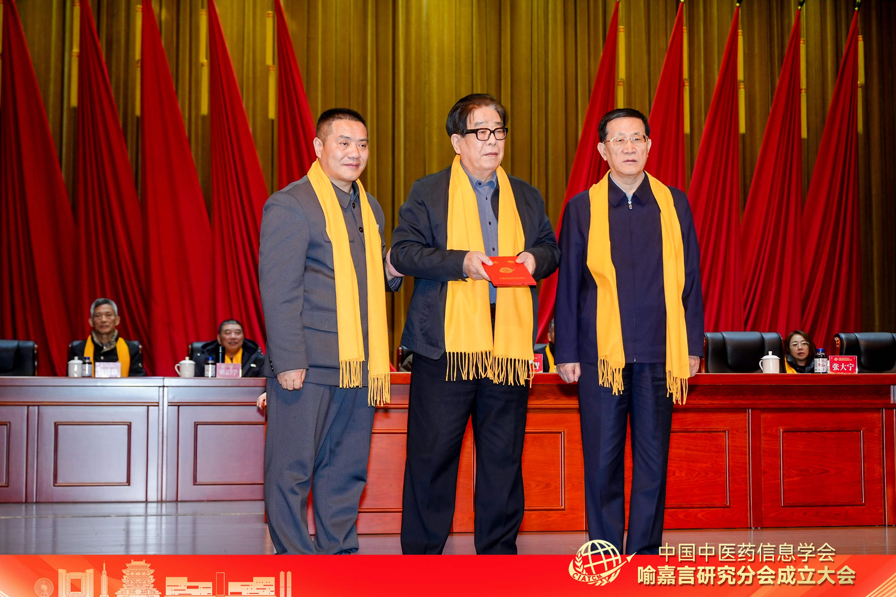 国医大师张大宁当选中国中医药信息学会喻嘉言研究分会名誉会长