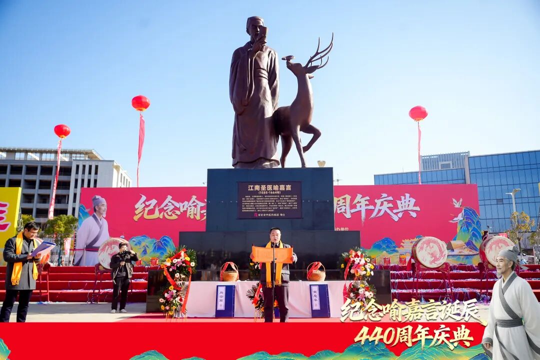 传承医脉，文祭先祖：喻小勇恭诵《祭喻嘉言先祖文》