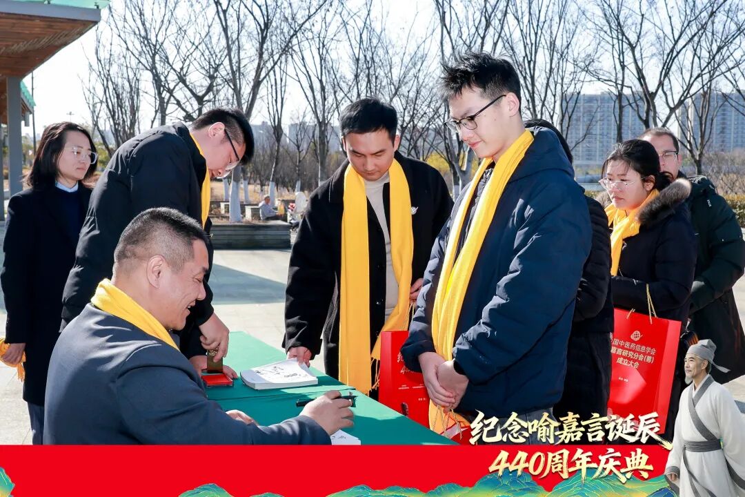 喻小勇《喻嘉言消渴病论治析要》新书签赠仪式盛大举行！