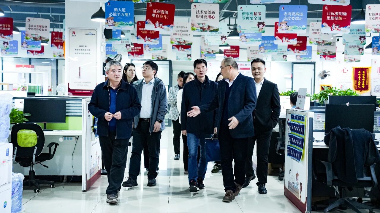 江西省发改委（省数据局）领导一行莅临百芝堂参观调研指导