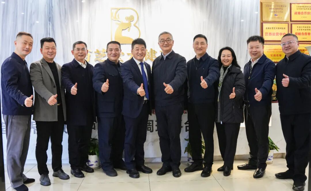 成都市双流区委书记钟静远一行莅临百芝堂集团总部调研指导！