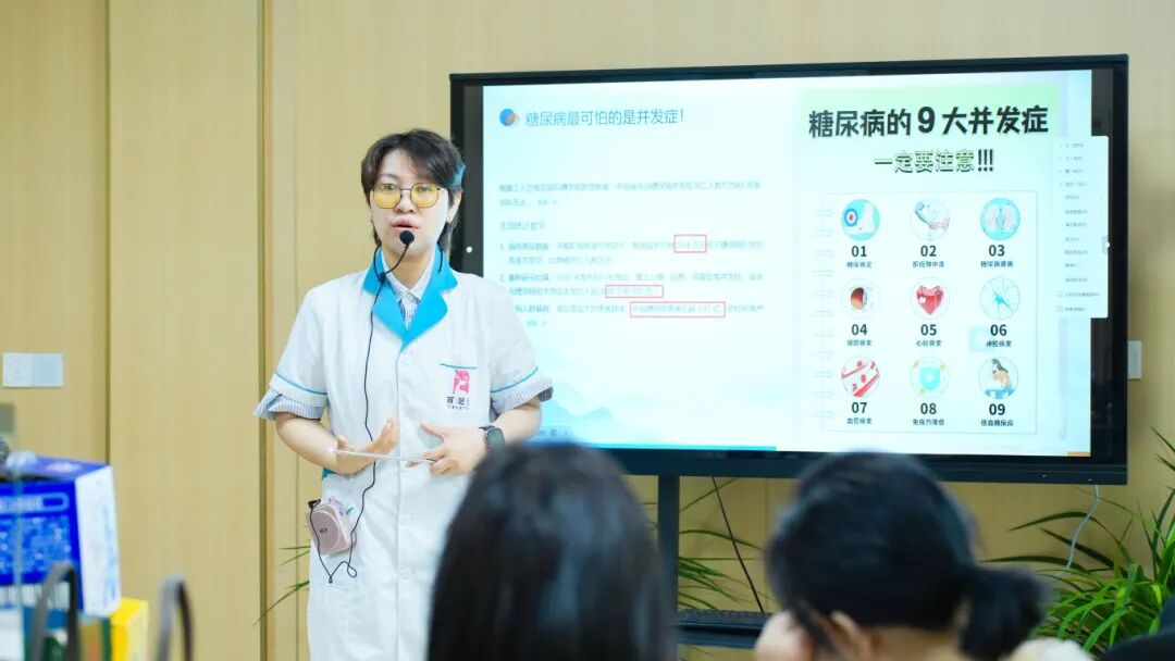 温情相伴 健康同行｜南昌百芝堂医院糖友会圆满举办